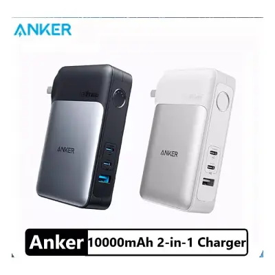 Anker 733 Power Bank (GaNPrime PowerCore 65W) Super Charger 10000mAh with USB Wall Charger 2-in-1 Charger Travel Charger
